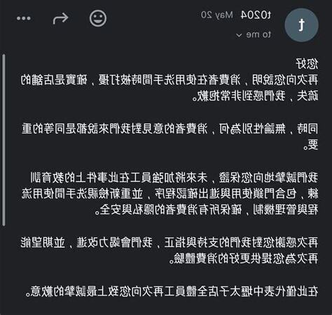 全家 廁所